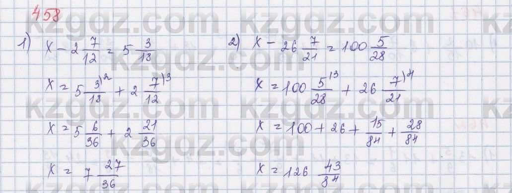 Математика Абылкасымова 5 класс 2017  Упражнение 458