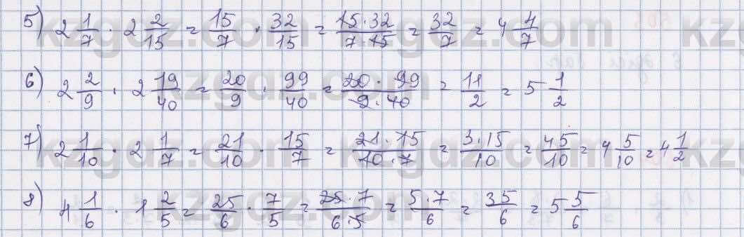 Математика Абылкасымова 5 класс 2017  Упражнение 506