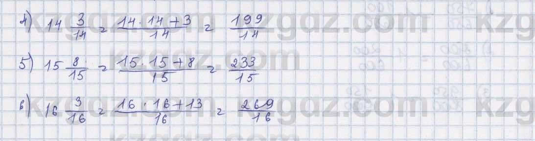 Математика Абылкасымова 5 класс 2017  Упражнение 355