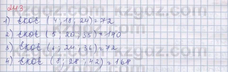 Математика Абылкасымова 5 класс 2017  Упражнение 243