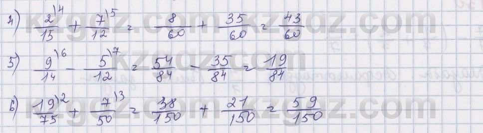 Математика Абылкасымова 5 класс 2017  Упражнение 427