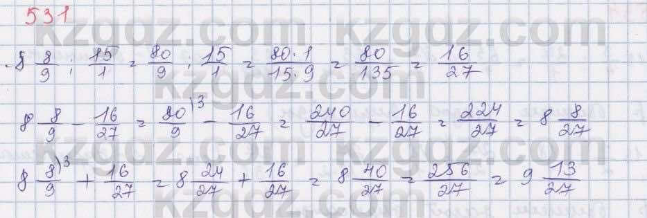 Математика Абылкасымова 5 класс 2017  Упражнение 531