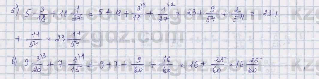 Математика Абылкасымова 5 класс 2017  Упражнение 457