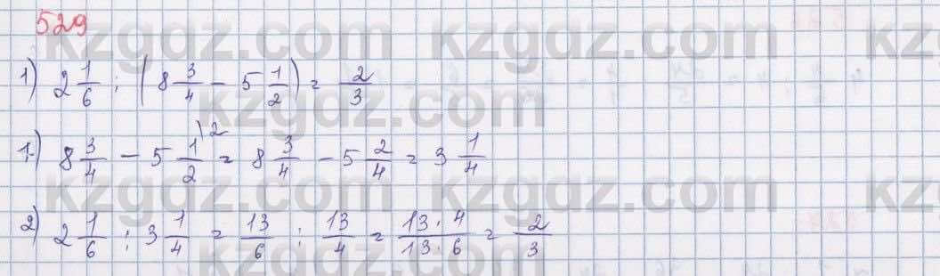 Математика Абылкасымова 5 класс 2017  Упражнение 529