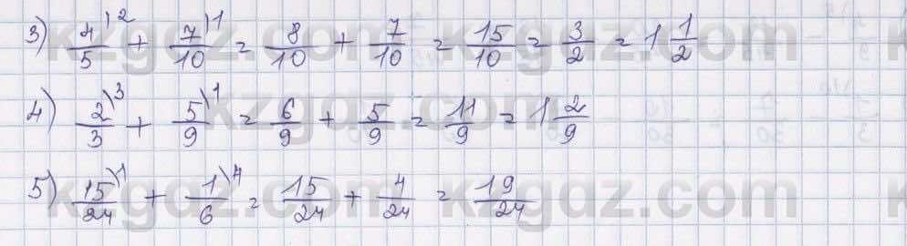 Математика Абылкасымова 5 класс 2017  Упражнение 423