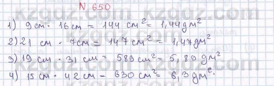Математика Абылкасымова 5 класс 2017  Упражнение 650