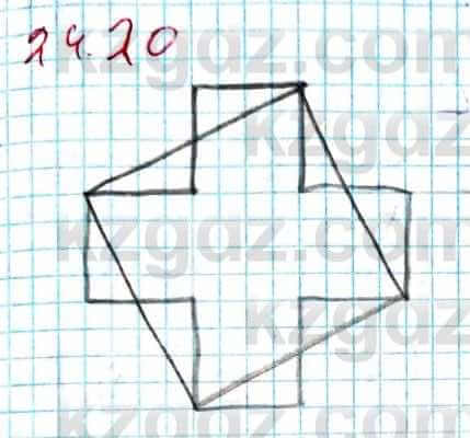 Геометрия Смирнов 8 класс 2018 Упражнение 24.20