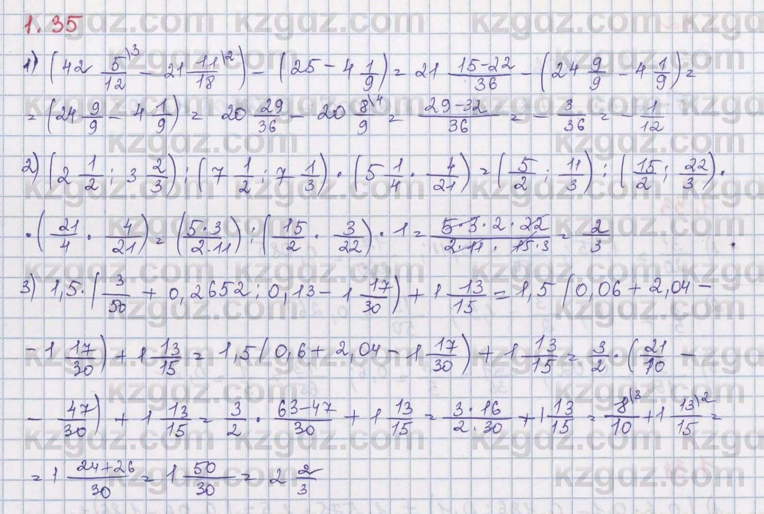 Алгебра Шыныбеков 8 класс 2018  Упражнение 1.35