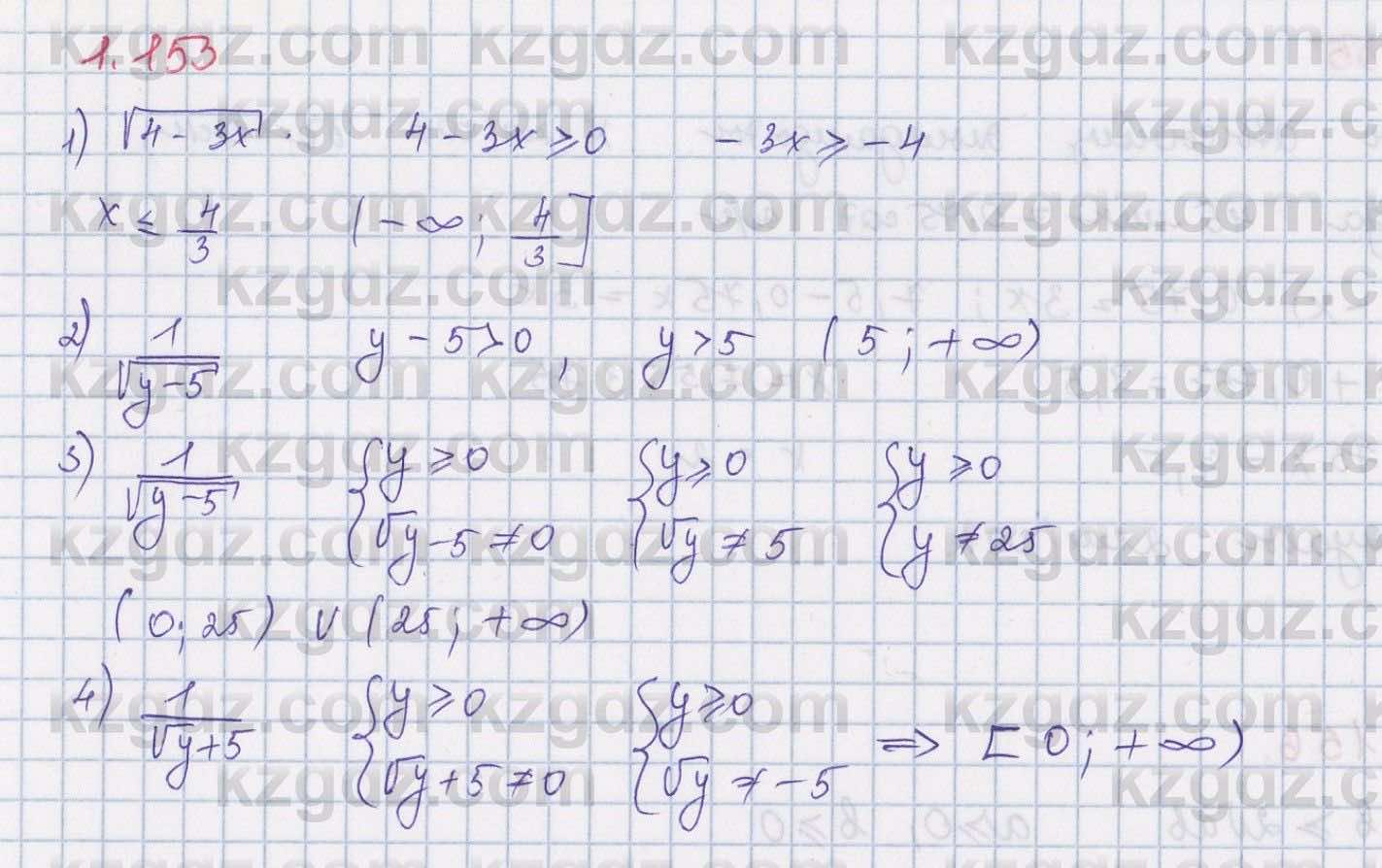Алгебра Шыныбеков 8 класс 2018  Упражнение 1.153