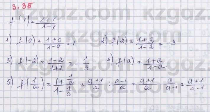 Алгебра Шыныбеков 8 класс 2018  Упражнение 3.35