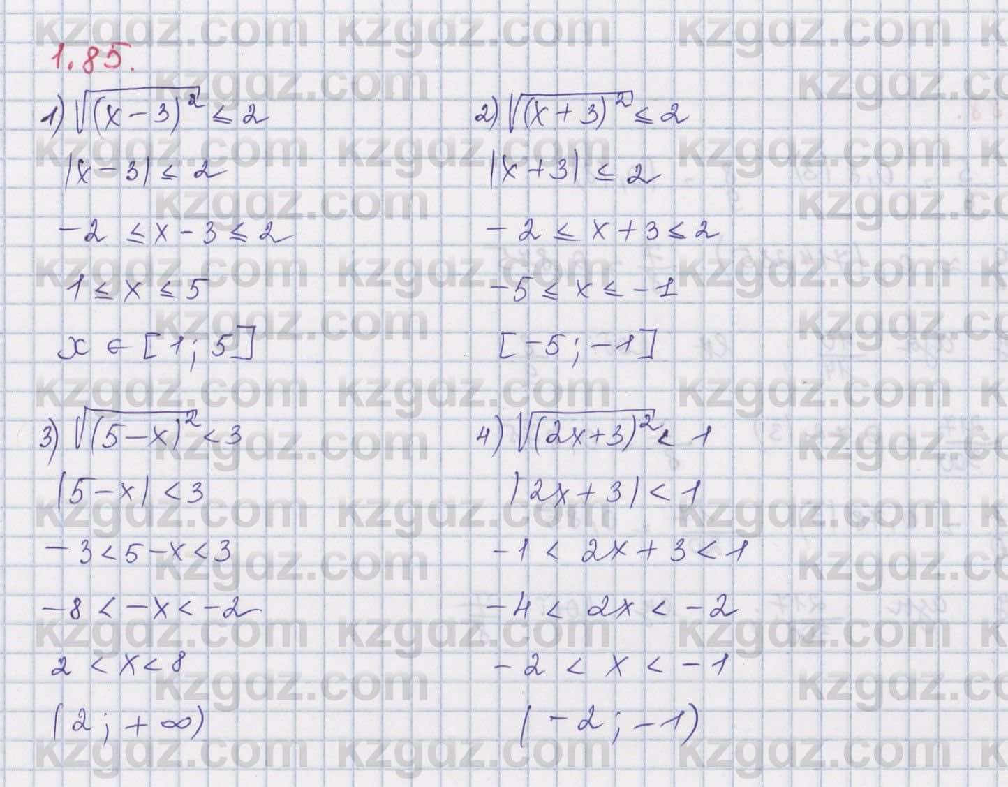 Алгебра Шыныбеков 8 класс 2018  Упражнение 1.85