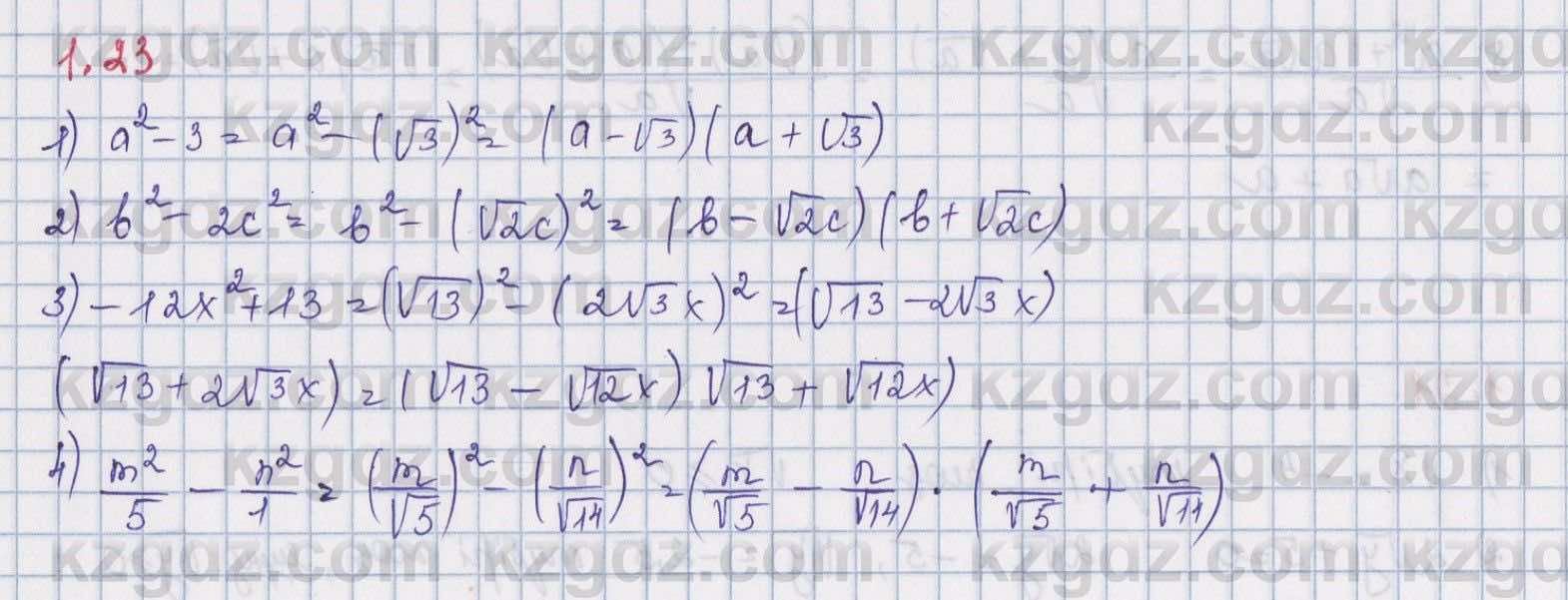 Алгебра Шыныбеков 8 класс 2018  Упражнение 1.23