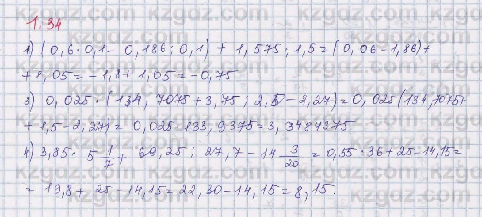 Алгебра Шыныбеков 8 класс 2018  Упражнение 1.34