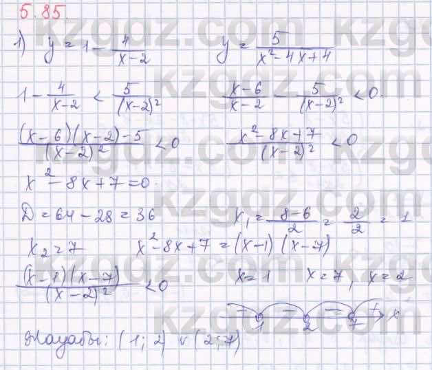Алгебра Шыныбеков 8 класс 2018  Упражнение 5.85