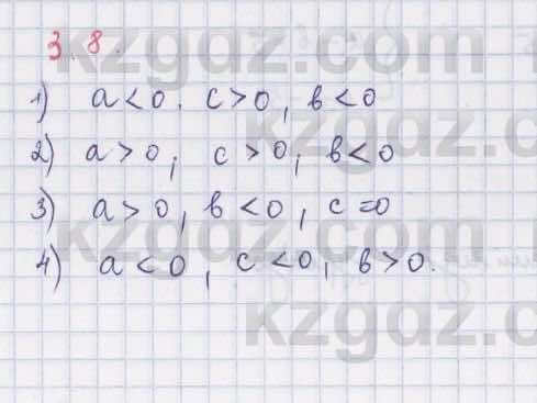 Алгебра Шыныбеков 8 класс 2018  Упражнение 3.8