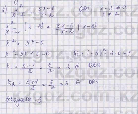 Алгебра Шыныбеков 8 класс 2018  Упражнение 2.131