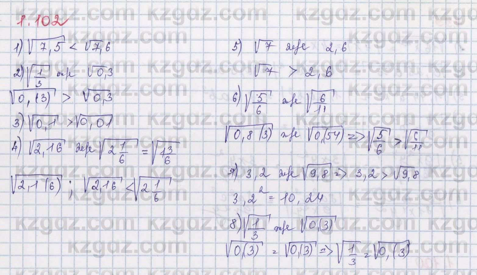 Алгебра Шыныбеков 8 класс 2018  Упражнение 1.102
