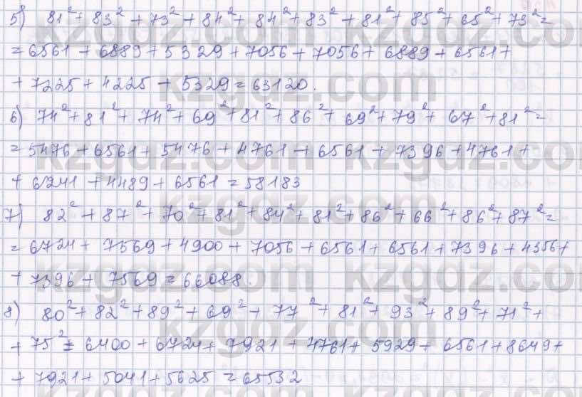 Алгебра Шыныбеков 8 класс 2018  Упражнение 4.29