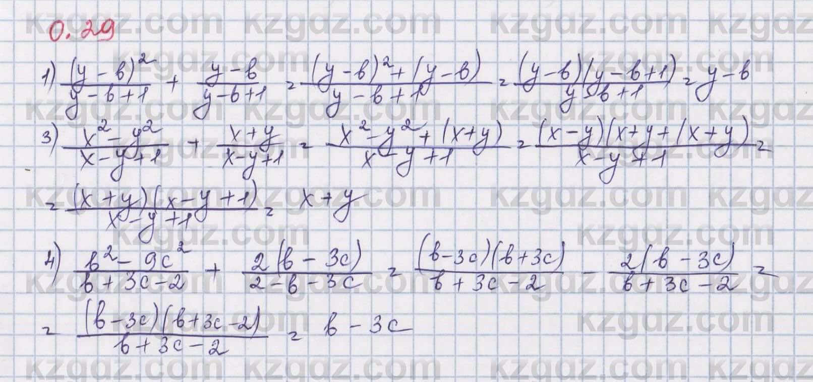 Алгебра Шыныбеков 8 класс 2018  Упражнение 0.29