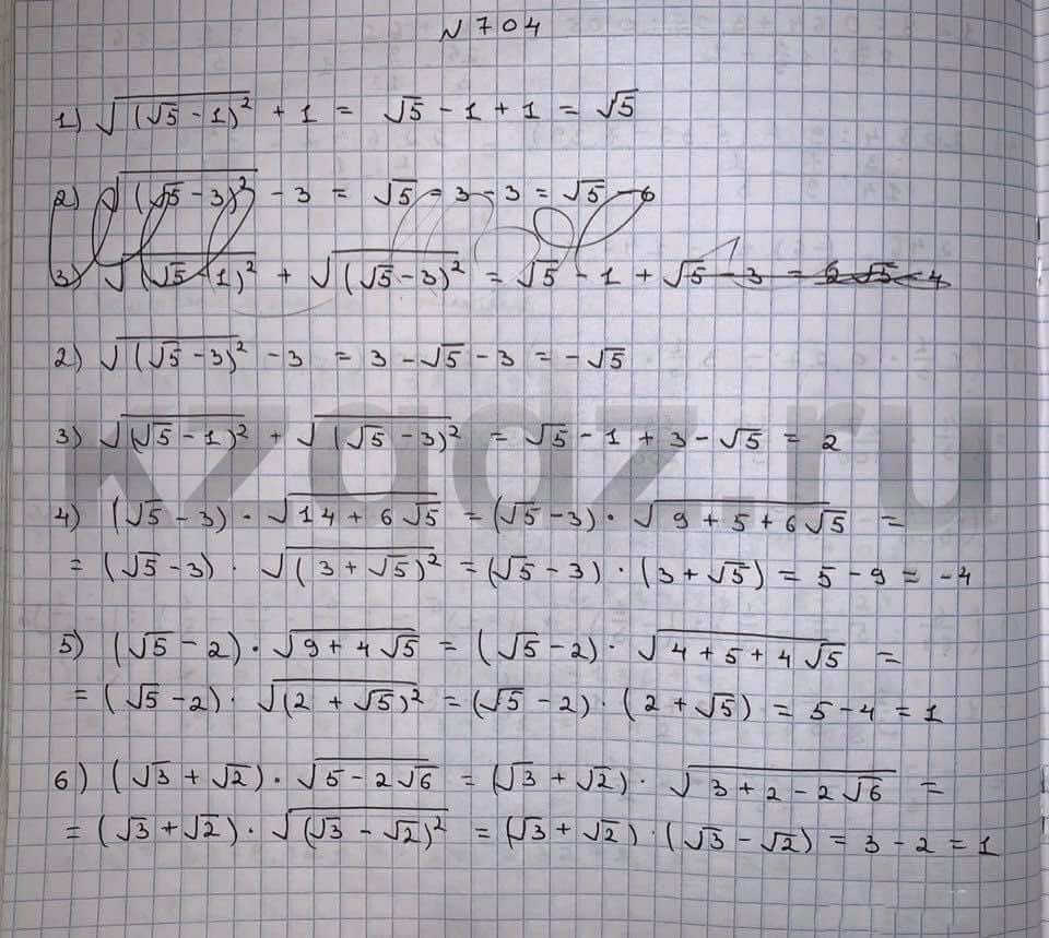 Алгебра Шыныбеков 9 класс   Упражнение 704