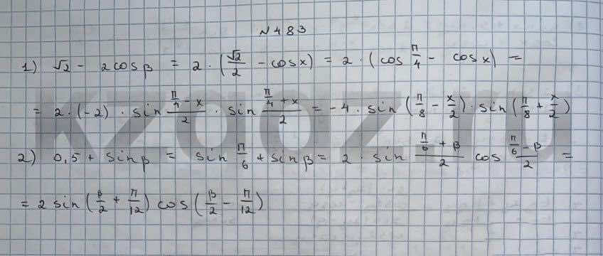 Алгебра Шыныбеков 9 класс   Упражнение 483