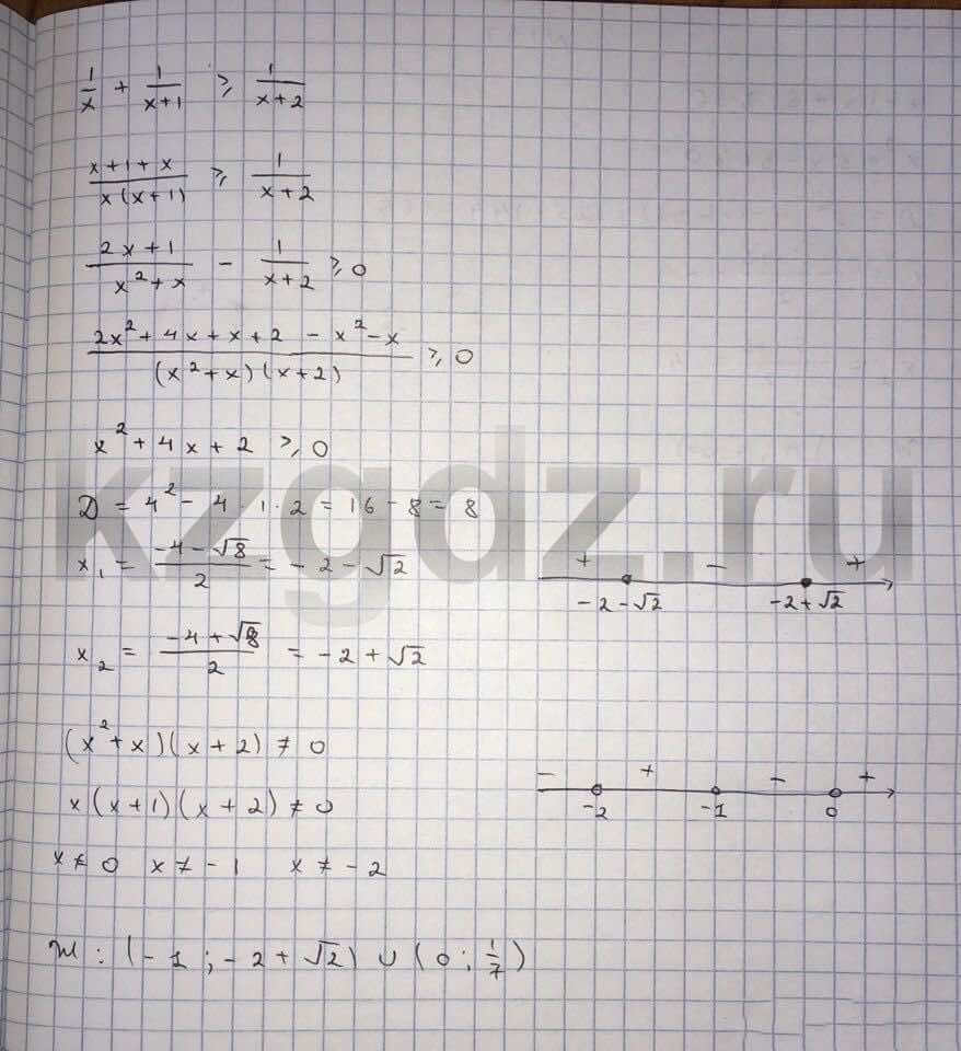 Алгебра Шыныбеков 9 класс   Упражнение 146