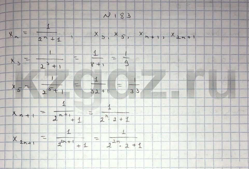 Алгебра Шыныбеков 9 класс   Упражнение 183