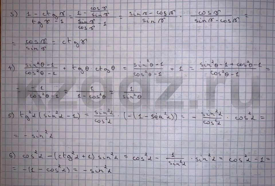 Алгебра Шыныбеков 9 класс   Упражнение 422
