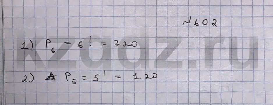 Алгебра Шыныбеков 9 класс   Упражнение 602