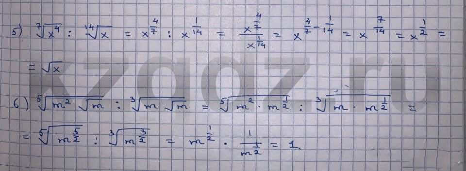 Алгебра Шыныбеков 9 класс   Упражнение 749