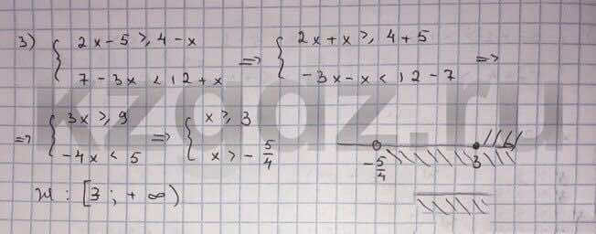 Алгебра Шыныбеков 9 класс   Упражнение 132