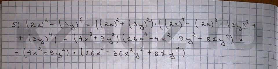 Алгебра Шыныбеков 9 класс   Упражнение 710