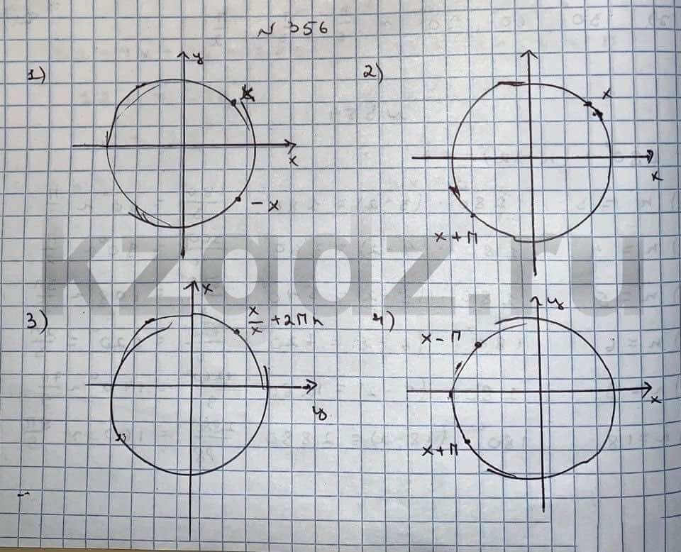 Алгебра Шыныбеков 9 класс   Упражнение 356