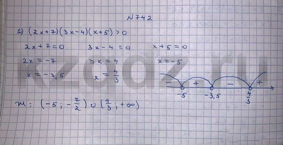 Алгебра Шыныбеков 9 класс   Упражнение 742
