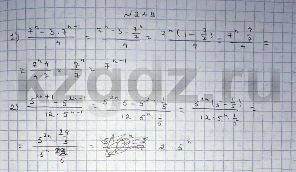 Алгебра Шыныбеков 9 класс   Упражнение 249