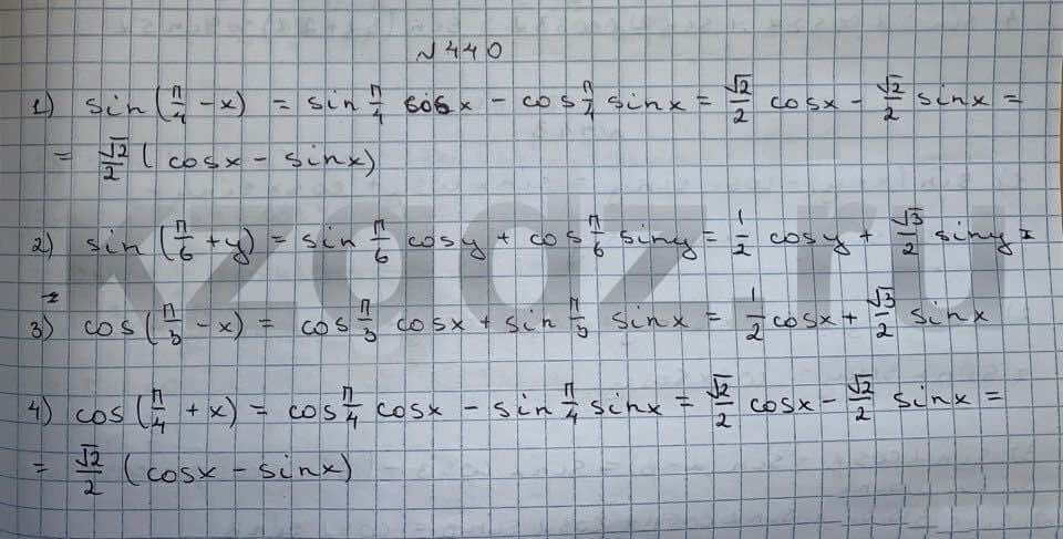 Алгебра Шыныбеков 9 класс   Упражнение 440
