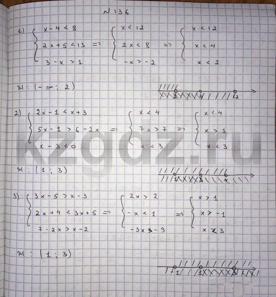 Алгебра Шыныбеков 9 класс   Упражнение 136