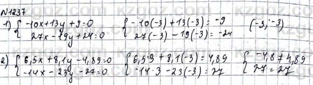 Математика Абылкасымова 6 класс 2018 Упражнение 1237