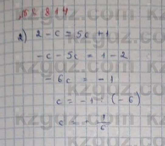 Математика Абылкасымова 6 класс 2018 Упражнение 814