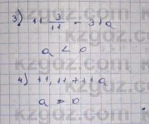 Математика Абылкасымова 6 класс 2018 Упражнение 996