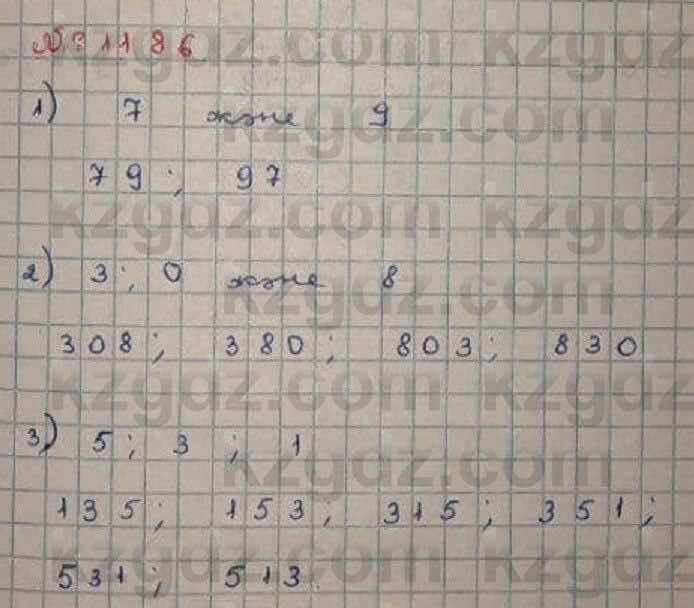 Математика Абылкасымова 6 класс 2018 Упражнение 1186