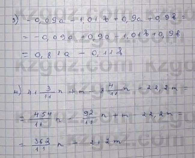 Математика Абылкасымова 6 класс 2018 Упражнение 760