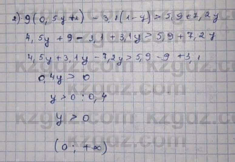 Математика Абылкасымова 6 класс 2018 Упражнение 1001