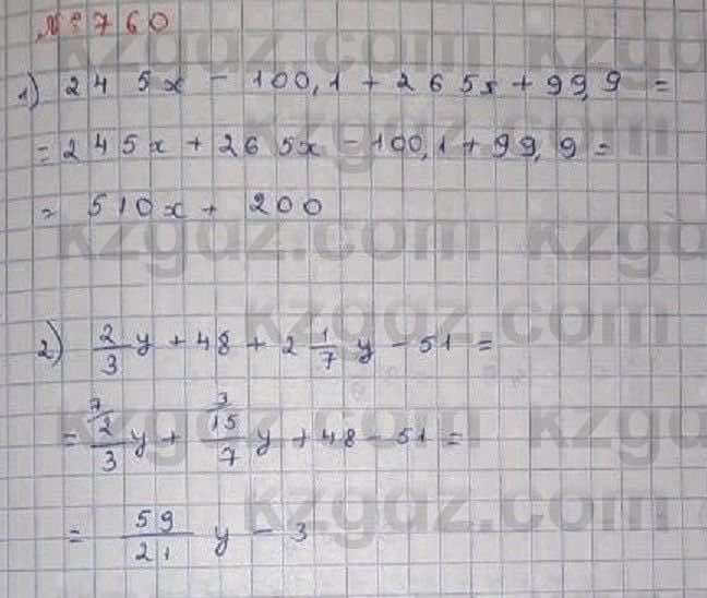 Математика Абылкасымова 6 класс 2018 Упражнение 760