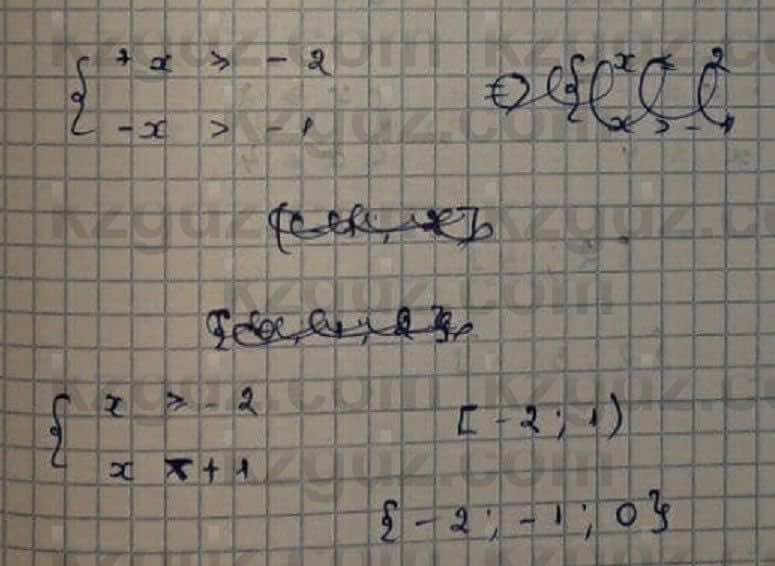 Математика Абылкасымова 6 класс 2018 Упражнение 1035