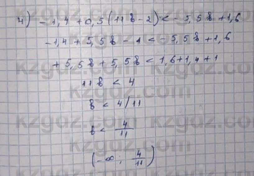 Математика Абылкасымова 6 класс 2018 Упражнение 1001