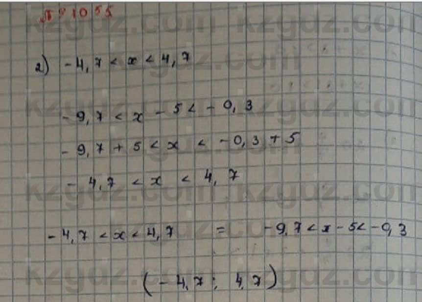 Математика Абылкасымова 6 класс 2018 Упражнение 1055