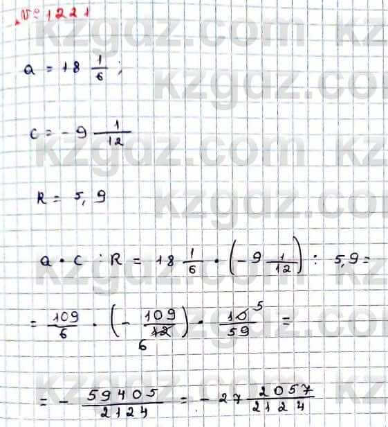 Математика Абылкасымова 6 класс 2018 Упражнение 1221
