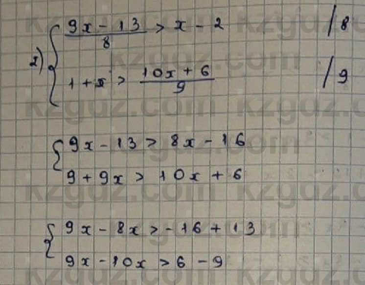Математика Абылкасымова 6 класс 2018 Упражнение 1035