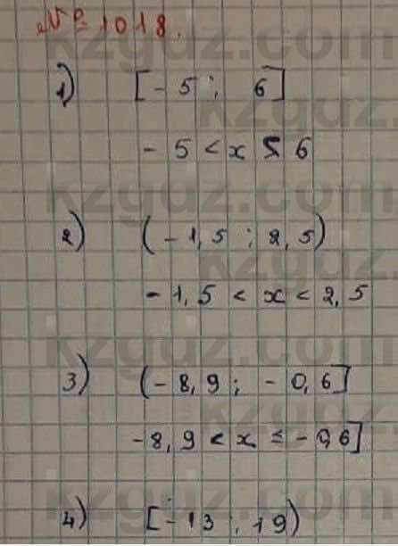 Математика Абылкасымова 6 класс 2018 Упражнение 1018